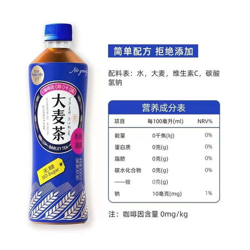 青島啤酒,下一個飲料公司