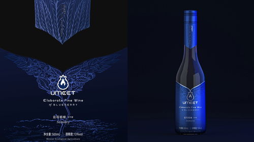 貴州茅臺旗下藍(lán)莓酒包裝設(shè)計(jì) 融合傳統(tǒng)與現(xiàn)代的藝術(shù)——以青島藍(lán)莓酒為例