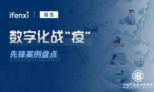 以技術服務推動企業(yè)數字化升級 京東PISC智能采購產品獲工信部點贊