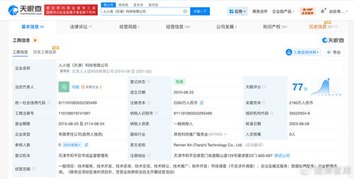 電子簽“隱身”放貸亂象猶存 315曝光一年后，信息系統集成服務仍待規范